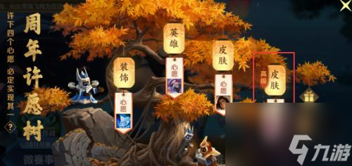 《煙雨江湖凈塵琉璃體獲得方法大揭秘》（掌握這些技巧，讓你輕松擁有凈塵琉璃體）