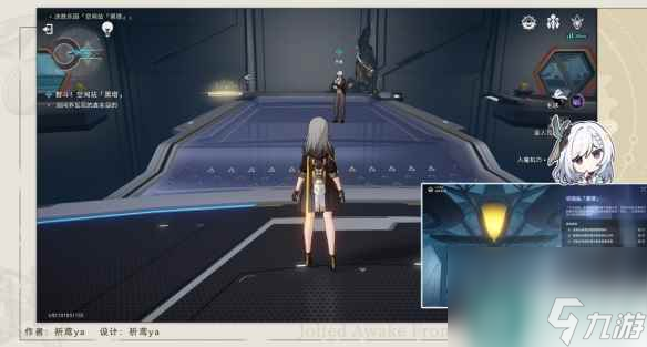 《崩坏星穹铁道》以太战线黑塔空间站攻略