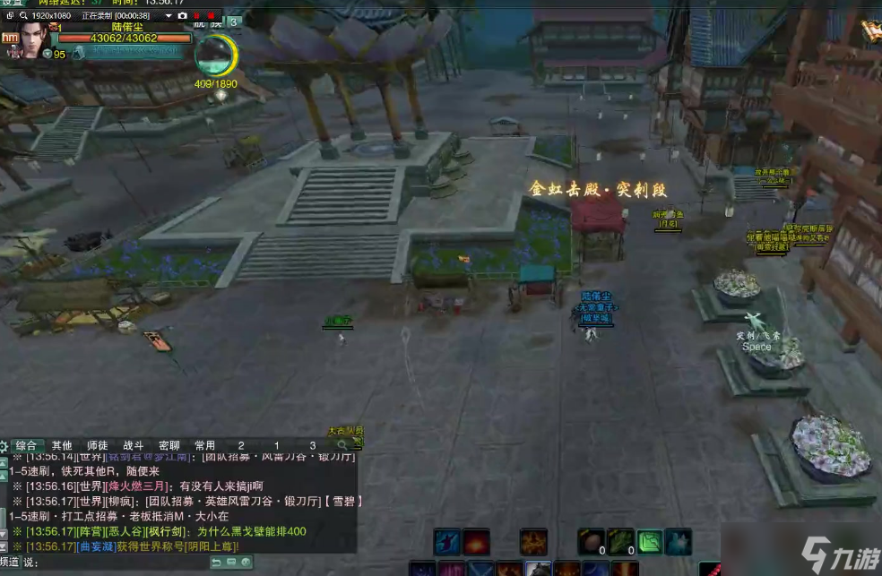 剑网三新手怎么玩 萌新开局攻略