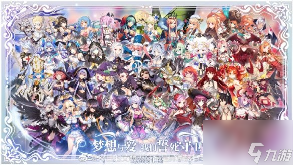 <a id='link_pop' class='keyword-tag' href='https://www.9game.cn/jrdamdlysycdhpn/'>今日的艾萌大陆也是异常的和平呢</a>30万注册奖励活动开启