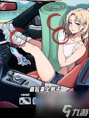 《隐秘的档案》致命沙滩通关方法