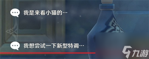 《原神》迪奥娜邀约全结局最详细图文攻略