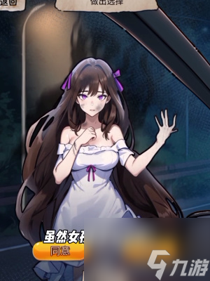 隐秘的档案闹变扭的情侣