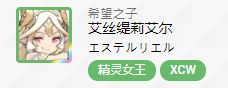 世界弹射物语萌新保姆级教程（二）