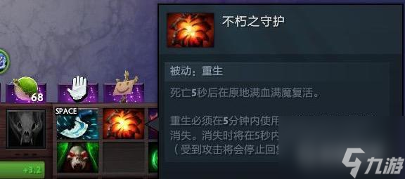 dota2肉山盾掉落机制是什么？ （肉山盾掉落机制）