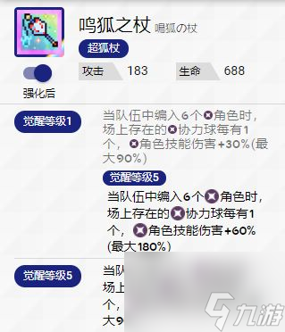 世界弹射物语萌新保姆级教程（二）