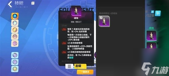 《火炬之光：無限》迷城賽季后期四套異界刷圖卡組分享