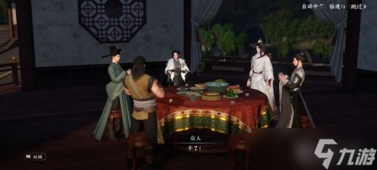 <a id='link_pop' class='keyword-tag' href='https://www.9game.cn/nishuihan1/'>逆水寒手游</a>奇遇任务:1.1.4版本五大新增奇遇触发方式