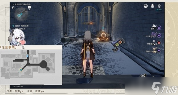 《崩坏星穹铁道》1.4版残响回廊通关方法