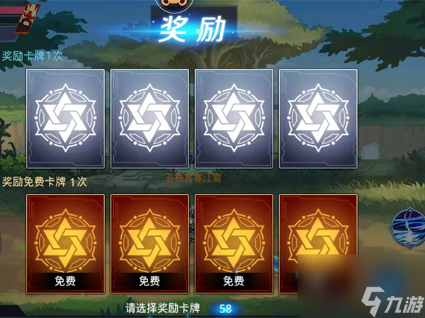美人传第八集剧情介绍,美人传第八章攻略图文