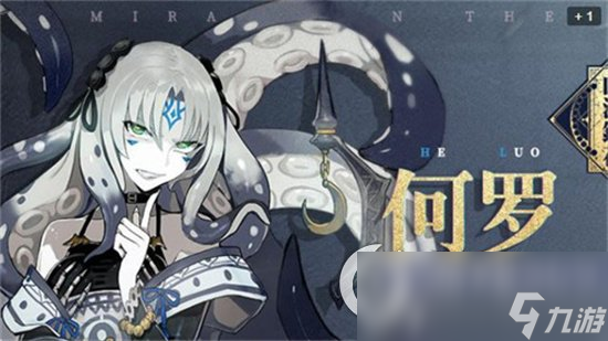 《山海镜花》最强sr有哪些 最强sr一览