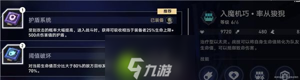 崩坏星穹铁道以太战线神秘高手怎么打-崩坏星穹铁道以太战线神秘高手打法攻略