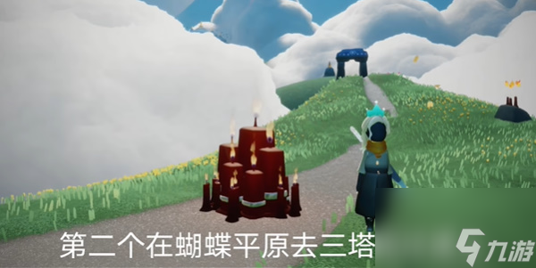 光遇10月12日每日任务攻略
