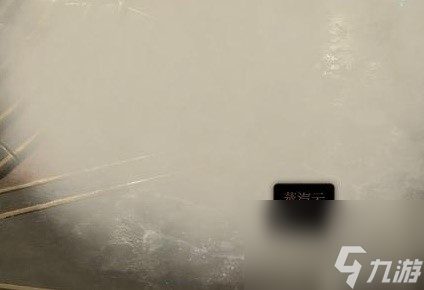 博德之门3元素反应机制详解指南