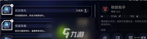 崩坏星穹铁道以太战线神秘高手怎么打-崩坏星穹铁道以太战线神秘高手打法攻略