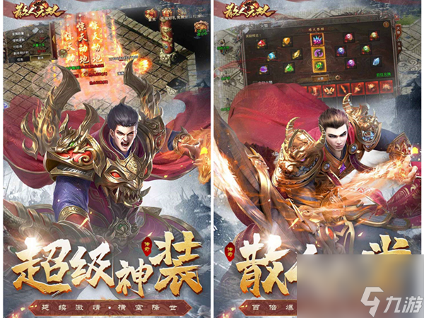 绝世仙王弓箭技能加点图,绝世仙王弓箭加点