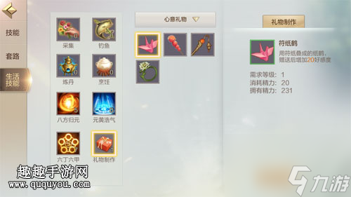 如何获得精力值 轩辕剑online精力值有什么用