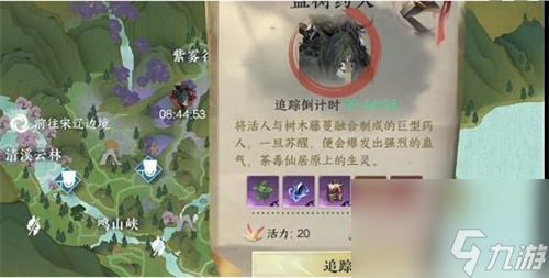 逆水寒手游百炼衣服怎么获得 逆水寒手游百炼衣服获取攻略一览