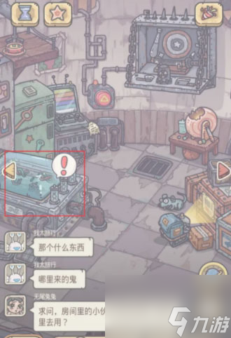 最强蜗牛批处理设置攻略