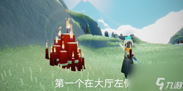 光遇10月12日每日任务攻略