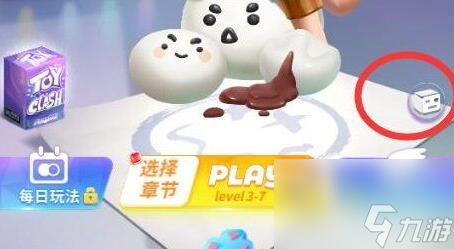 最强潮玩团兑换码有哪些-兑换码2023