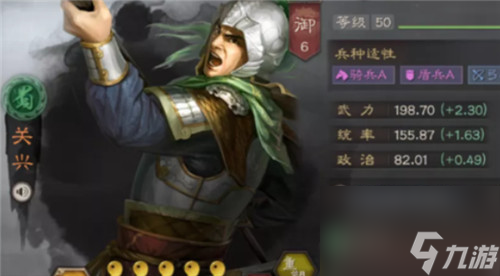 三国志战略版关兴战法阵容怎么搭配