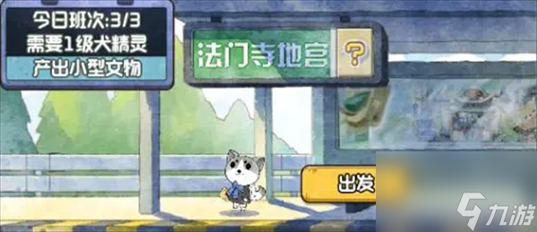 奇趣博物馆新手教程