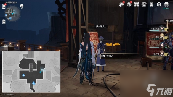 《崩坏星穹铁道》首先第一个怎么解锁 首先第一个成就攻略