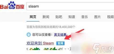 steam怎么取消异地验证码 怎么在新电脑上取消steam的邮箱验证