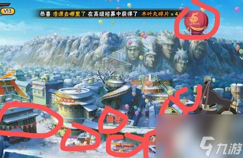火影忍者手游寻找祝福袋位置大全，寻找祝福袋位置汇总