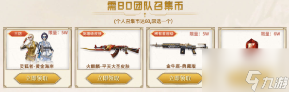 cf10月超级神器邀请链接-cf10月超级神器活动攻略