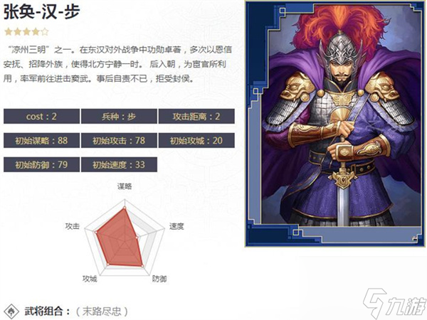 乱世逐鹿兑换码安卓,乱世逐鹿兑换码曹操