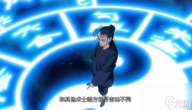 王也的风后奇门是和谁学的-<a id='link_pop' class='keyword-tag' href='https://www.9game.cn/yrzx/'>一人之下手游</a>异人百科活动答案大全