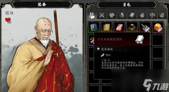《逸剑风云决》高等武器获取方法