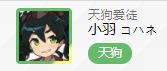 世界弹射物语萌新保姆级教程（二）