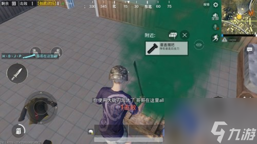 刺激战场落地后没有捡到枪怎么办