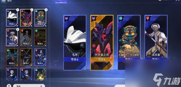《崩坏：星穹铁道》以太战线主异形队阵容芯片搭配