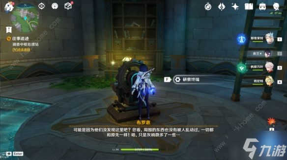 原神1.4被遗忘的纸带成就解锁攻略 被遗忘的纸带成就怎么得