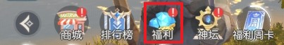 《<a id='link_pop' class='keyword-tag' href='https://www.9game.cn/yunshangdalu/'>云上大陆</a>》激活码兑换指南（内含礼包码）