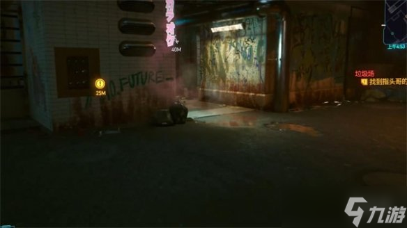 《赛博朋克2077》指头哥具体位置介绍