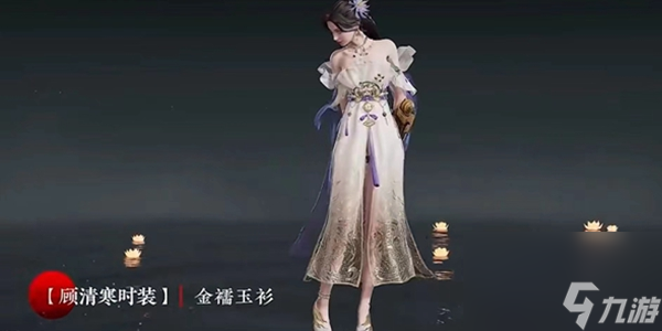 永劫无间新春福灯奖池有什么-新春福灯奖池奖励内容2023