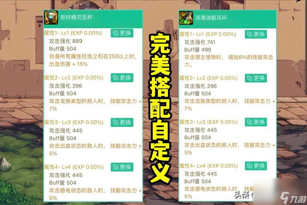 lol冒险家怎么出装（探险家法强出装）「每日一条」