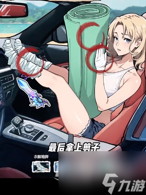 《隐秘的档案》致命沙滩通关攻略