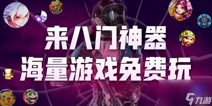 《csgo2》平民刀皮怎么选 《csgo2》平民刀皮推荐