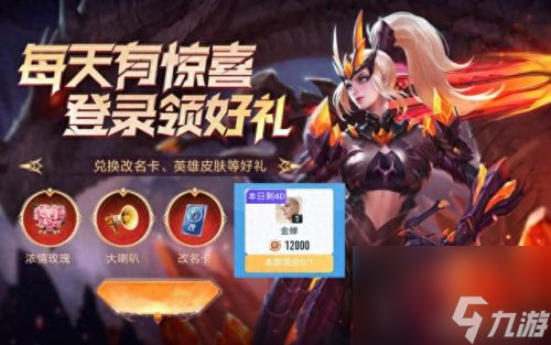 金蝉怎么获得(金蝉活动结束后怎么获得)