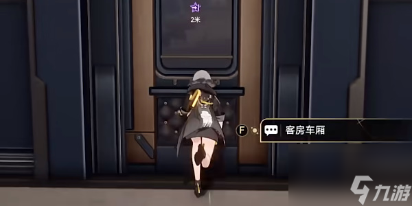 崩坏星穹铁道云无留迹任务攻略