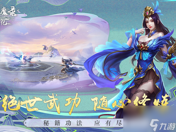 <a id='link_pop' class='keyword-tag' href='https://www.9game.cn/mwcjzz/'>漫威超级战争</a>黑豹变身,漫威超级战争黑豹策略