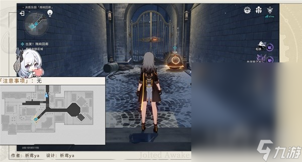 崩坏星穹铁道1.4版残响回廊通关攻略
