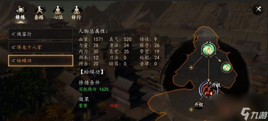 一站江湖支线任务神功再现攻略（完美通关技巧，从零到神功掌握，让你在江湖中独步天下！）