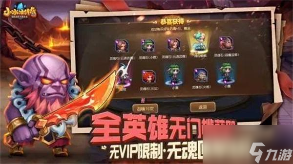 小冰冰傳奇懷舊服小黑皮膚如何獲得-小黑皮膚獲得方法